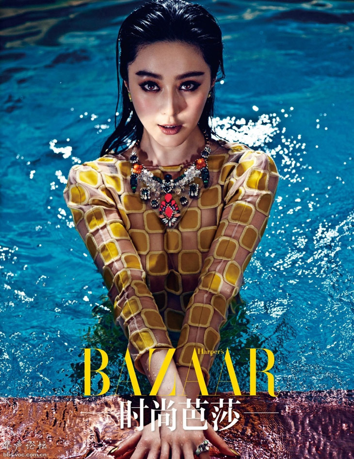 Fan Bing Bing