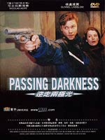 Passing Darkness ( Hong Kong Version )