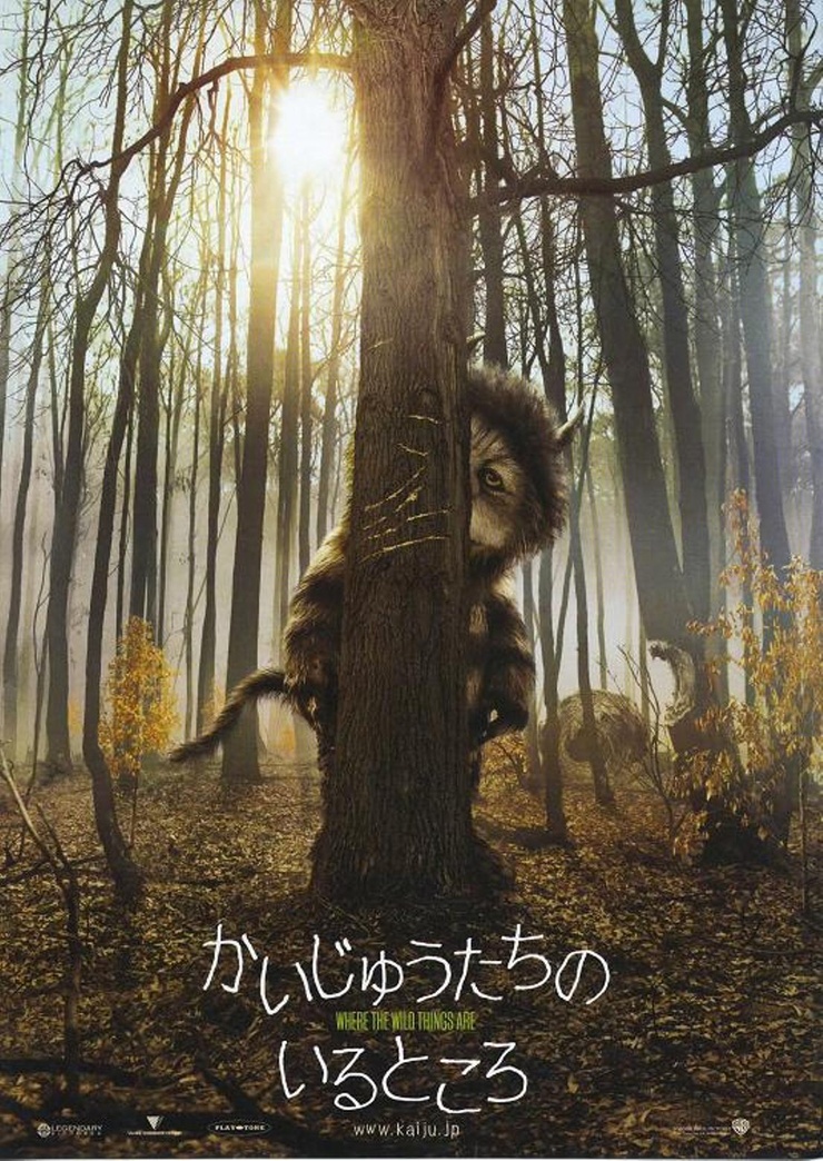 Where the Wild Things Are