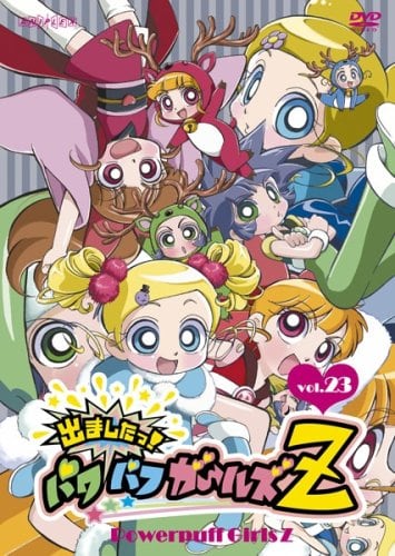 And They're Off! Powerpuff Girls Z
