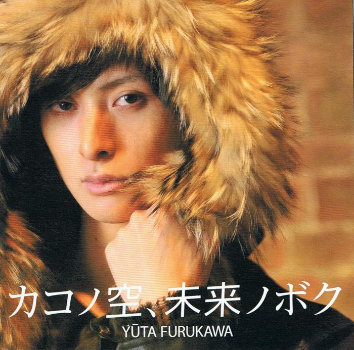 Yuta Furukawa