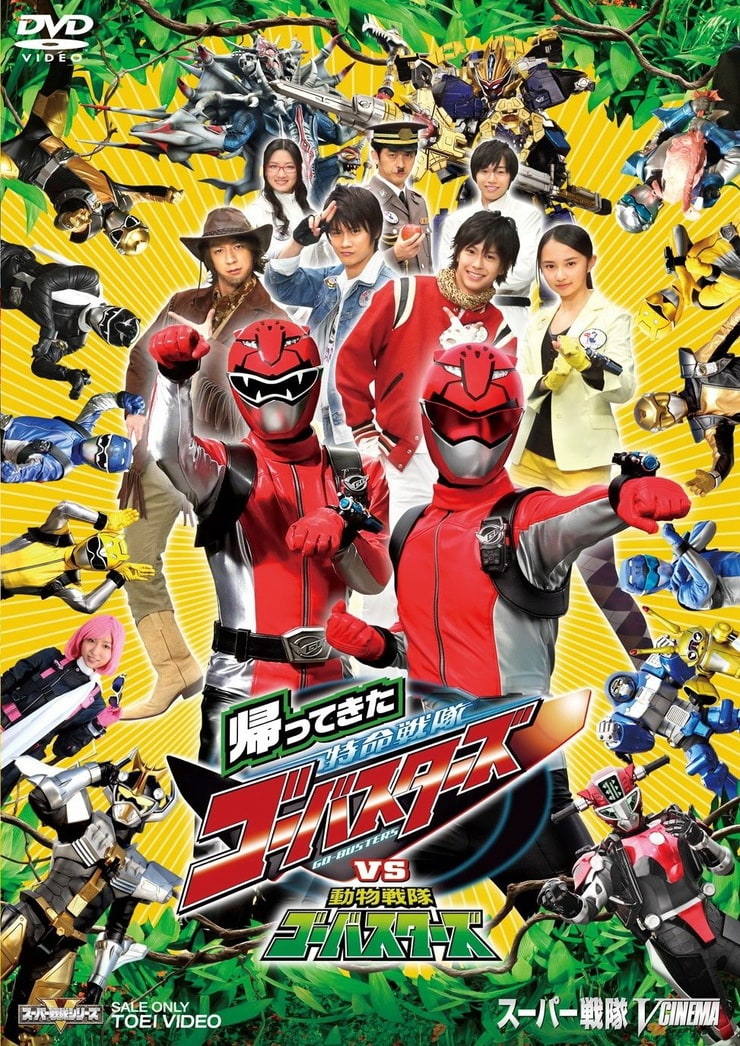 Return Of Tokumei Sentai Go-Busters Vs Doubutsu Sentai Go-Busters