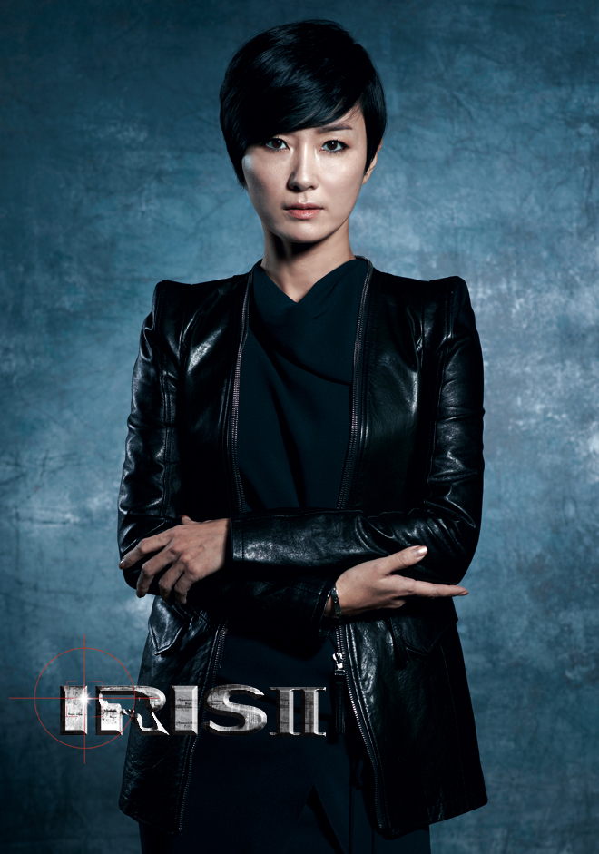 IRIS 2