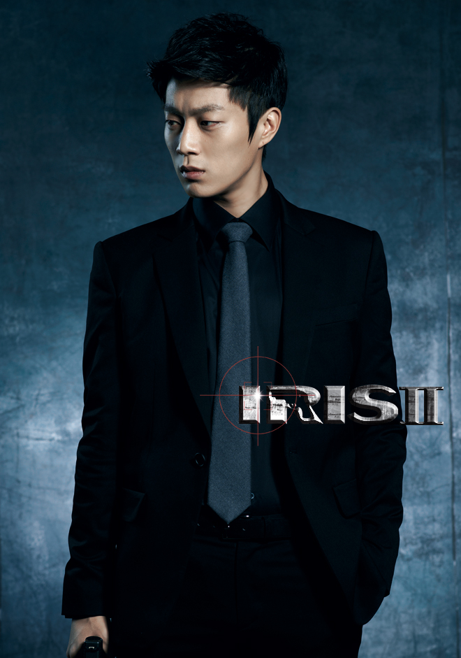 IRIS 2