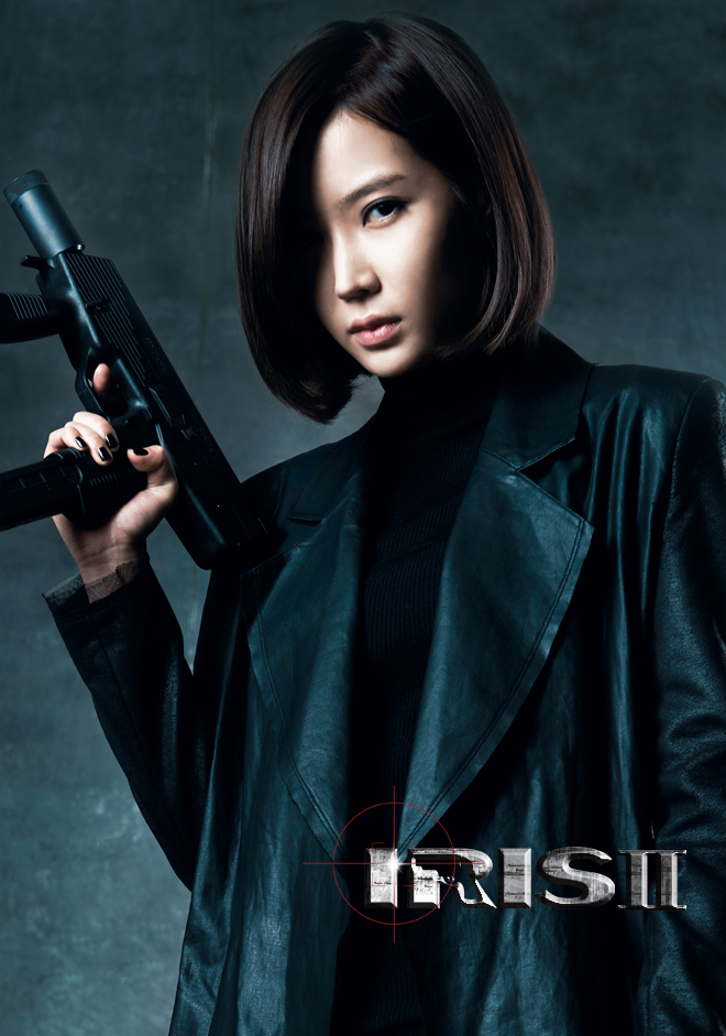 IRIS 2