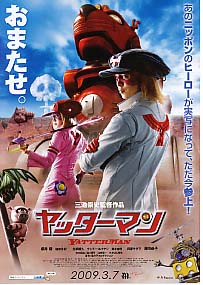 Yatterman
