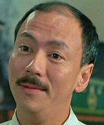 Dennis Chan