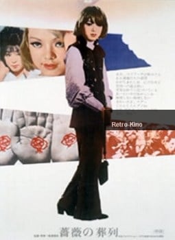 Funeral Parade of Roses (1969)