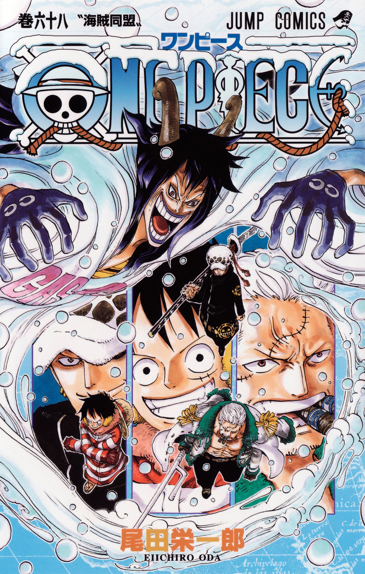 One Piece, Volume 68
