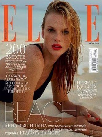 Anne Vyalitsyna Anne Vyalitsyna