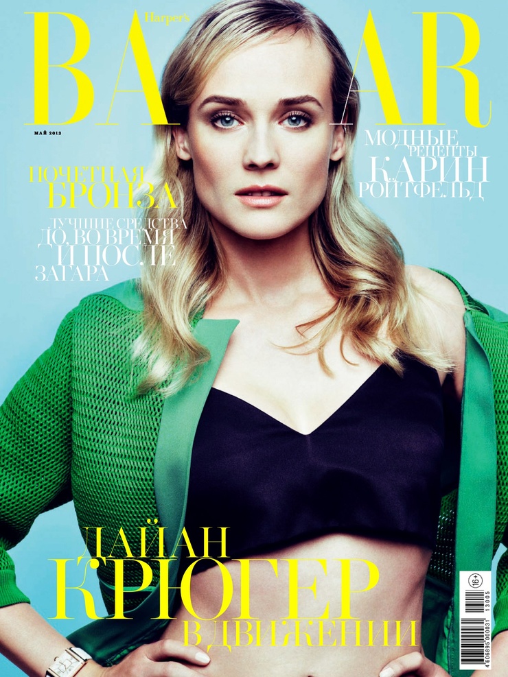 Diane Kruger