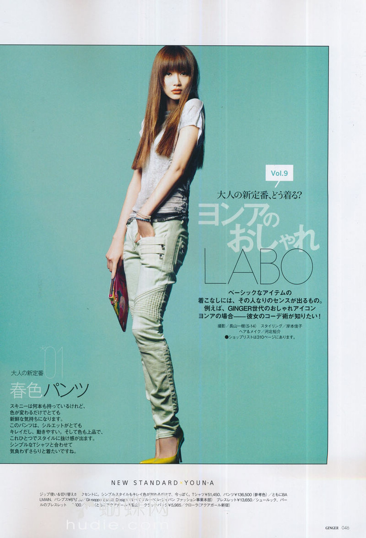Youn--a