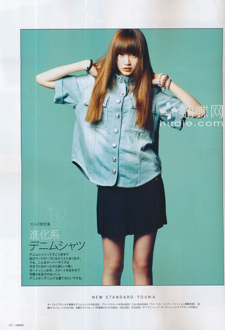 Youn--a