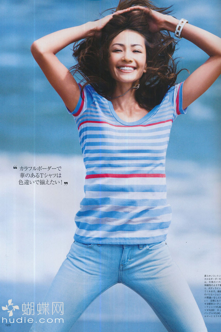 Rina