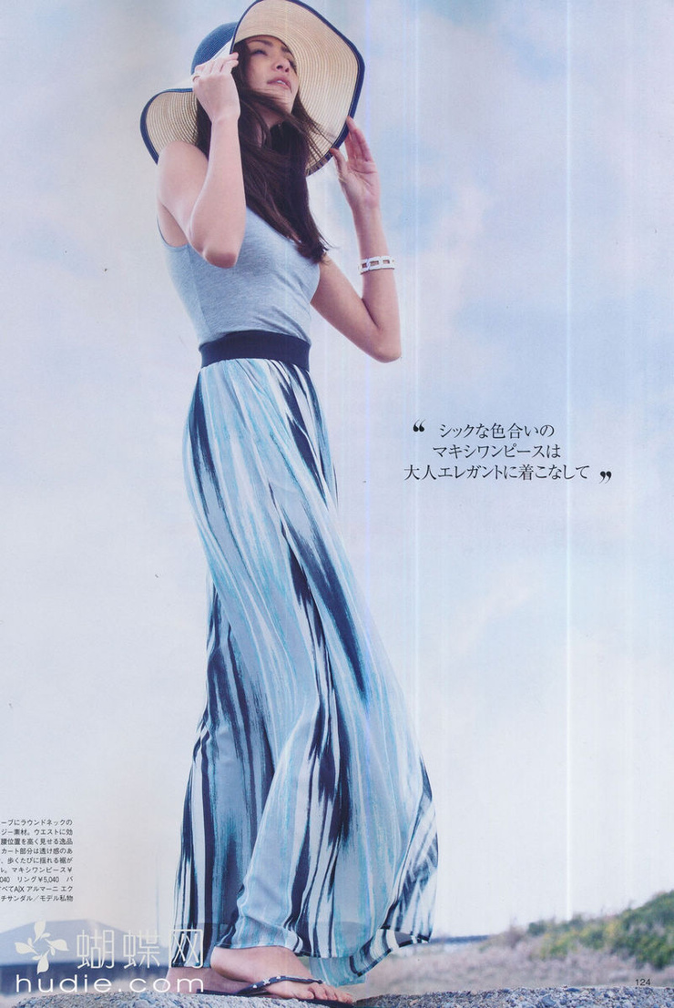 Rina