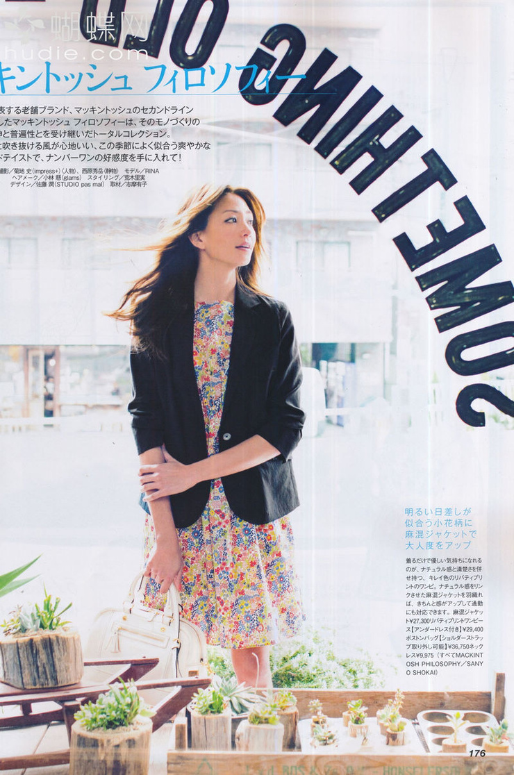 Rina