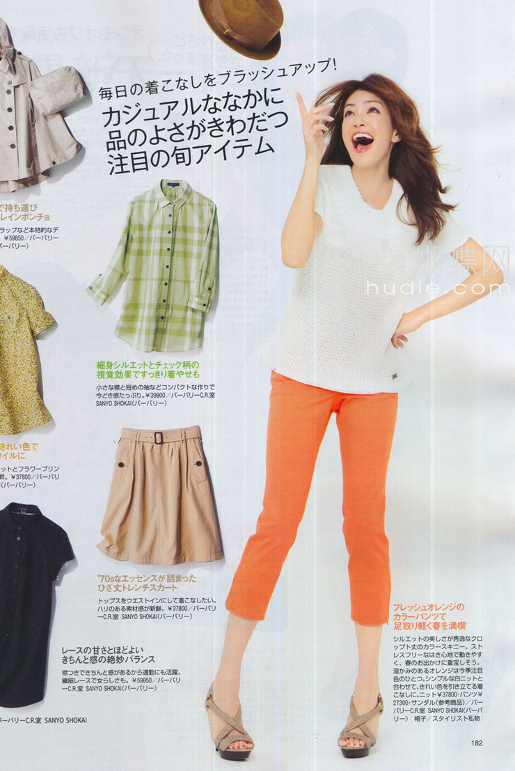 Rina