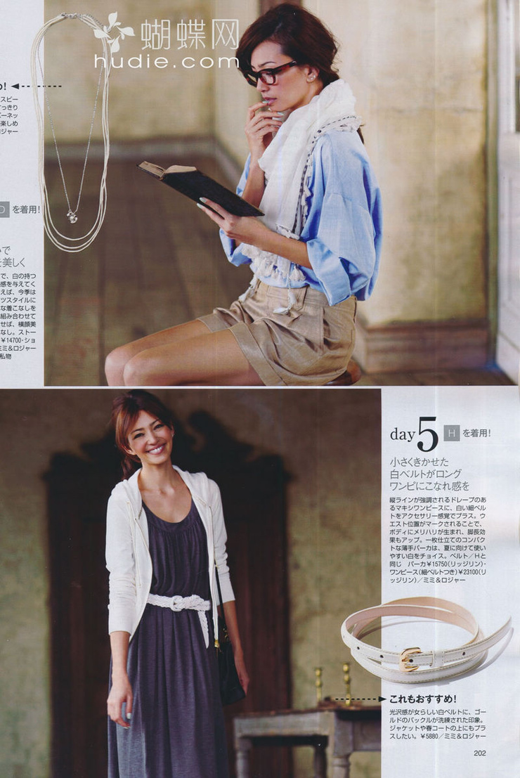Rina