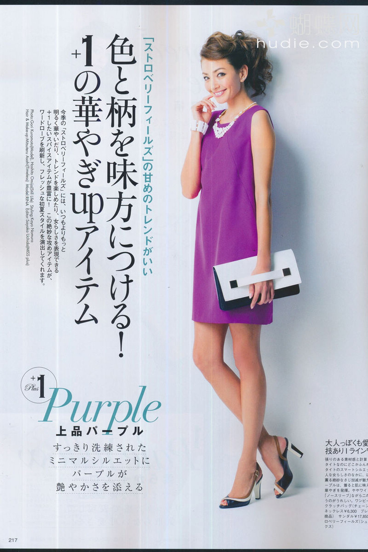 Rina