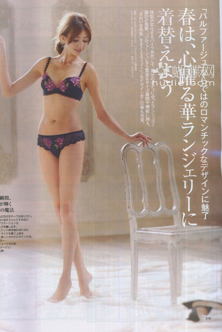 Rina