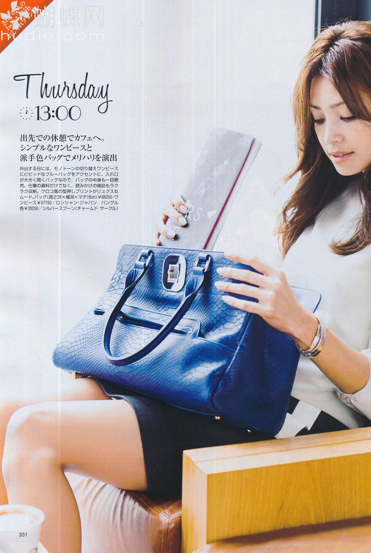 Rina