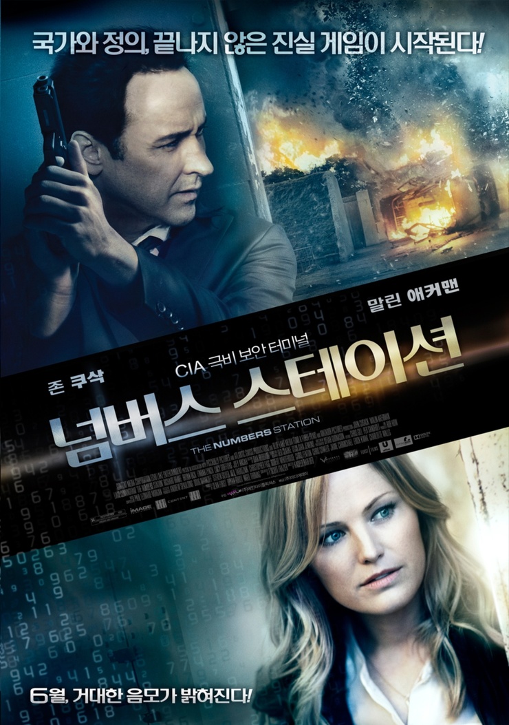 The Numbers Station
