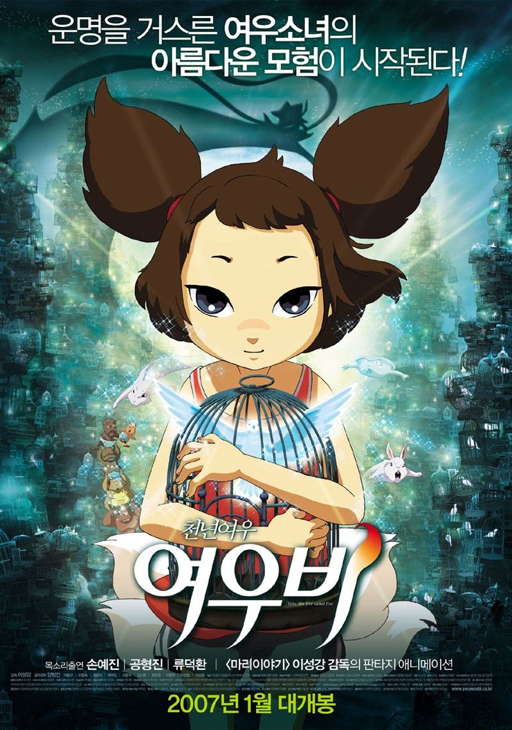 Yobi, the Five Tailed Fox 