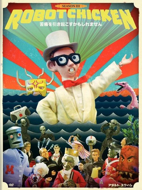 Robot Chicken