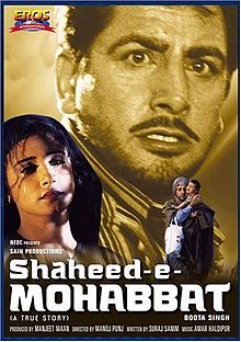 Shaheed-E-Mohabbat