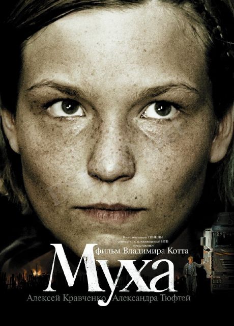 Mukha