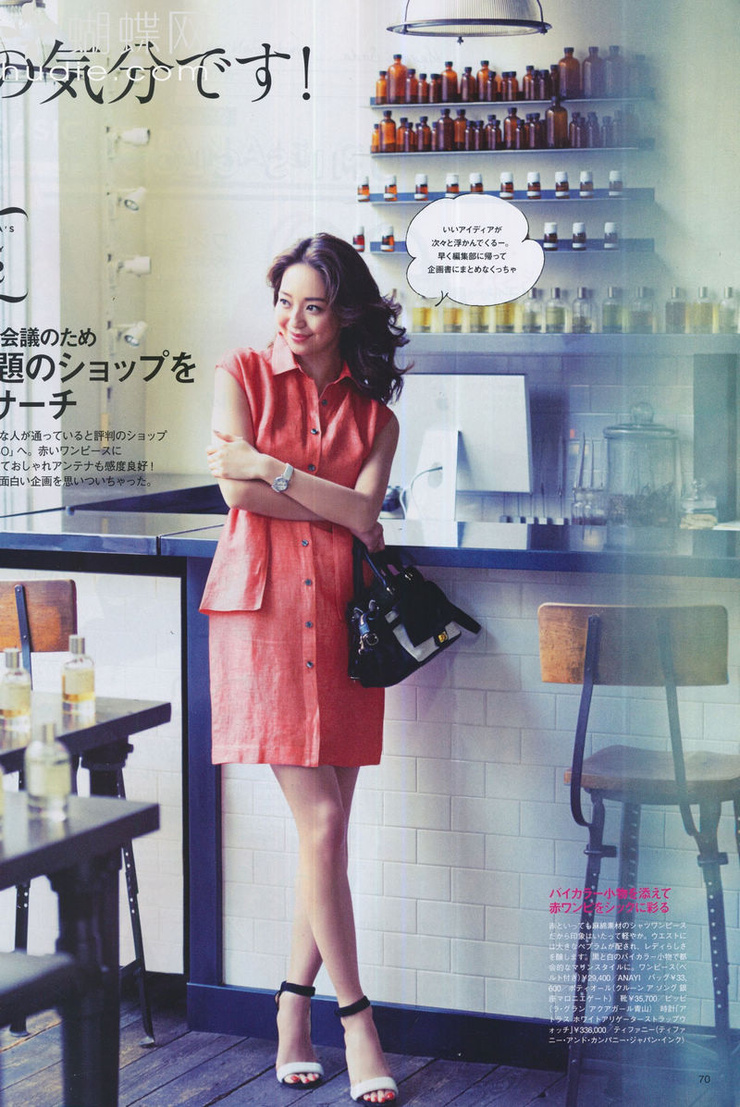 Hana Matsushima