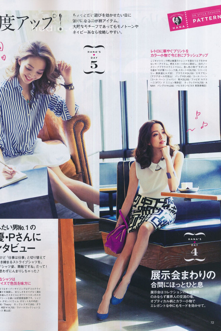 Hana Matsushima