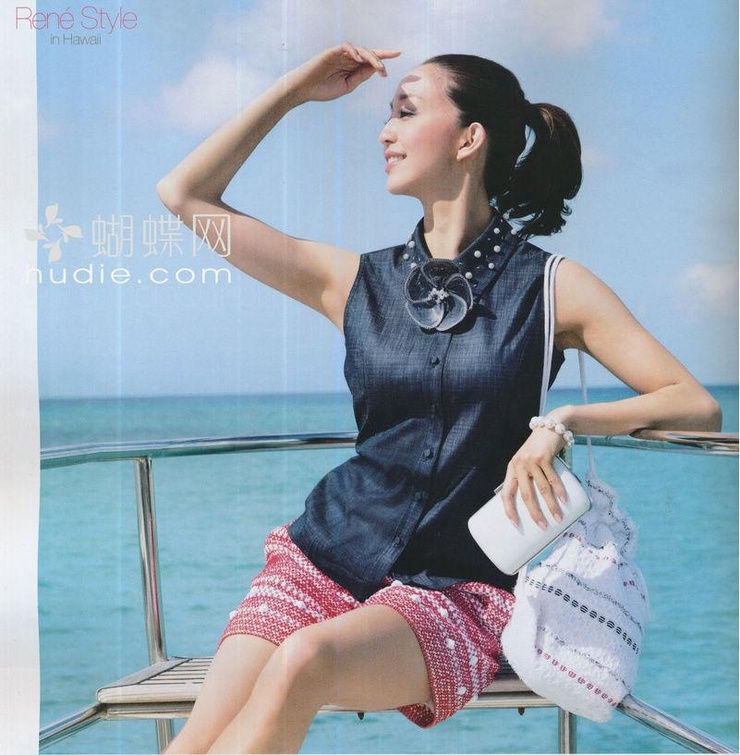Hana Matsushima