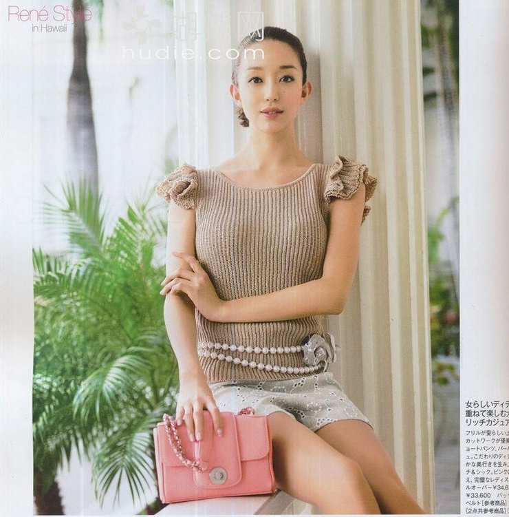Hana Matsushima