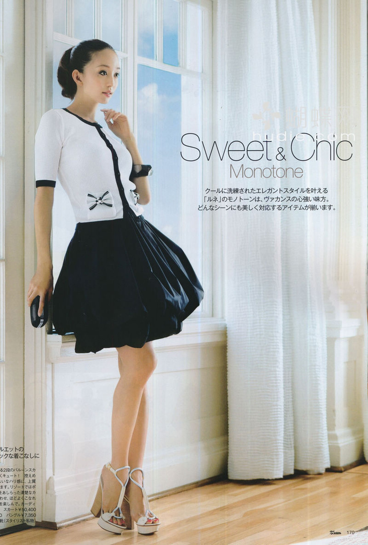 Hana Matsushima