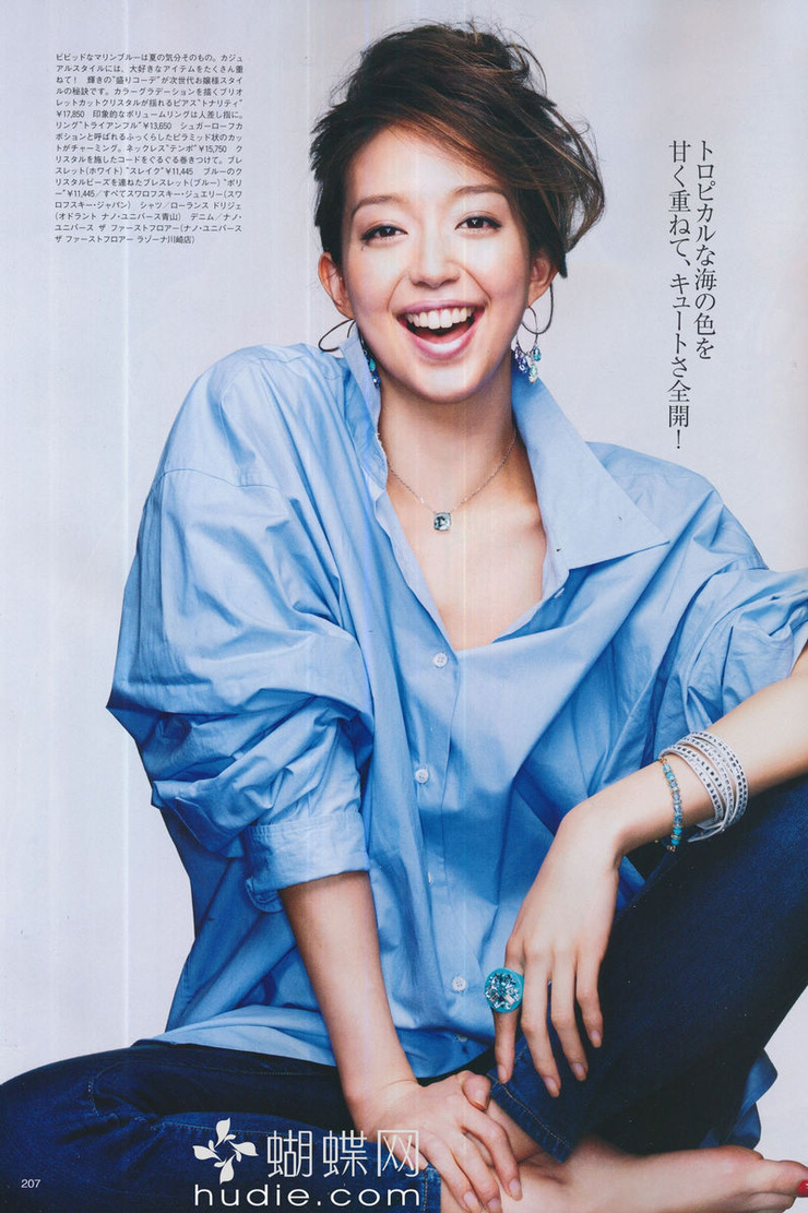 Hana Matsushima