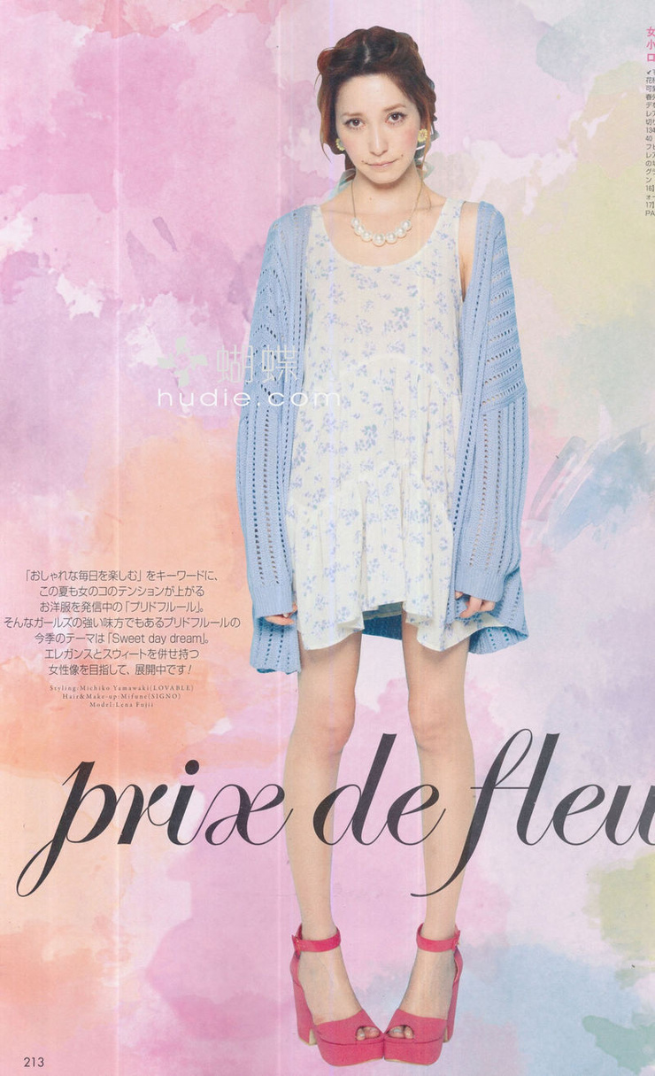 Lena Fujii