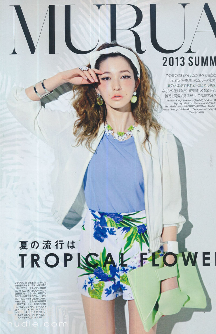 Lena Fujii