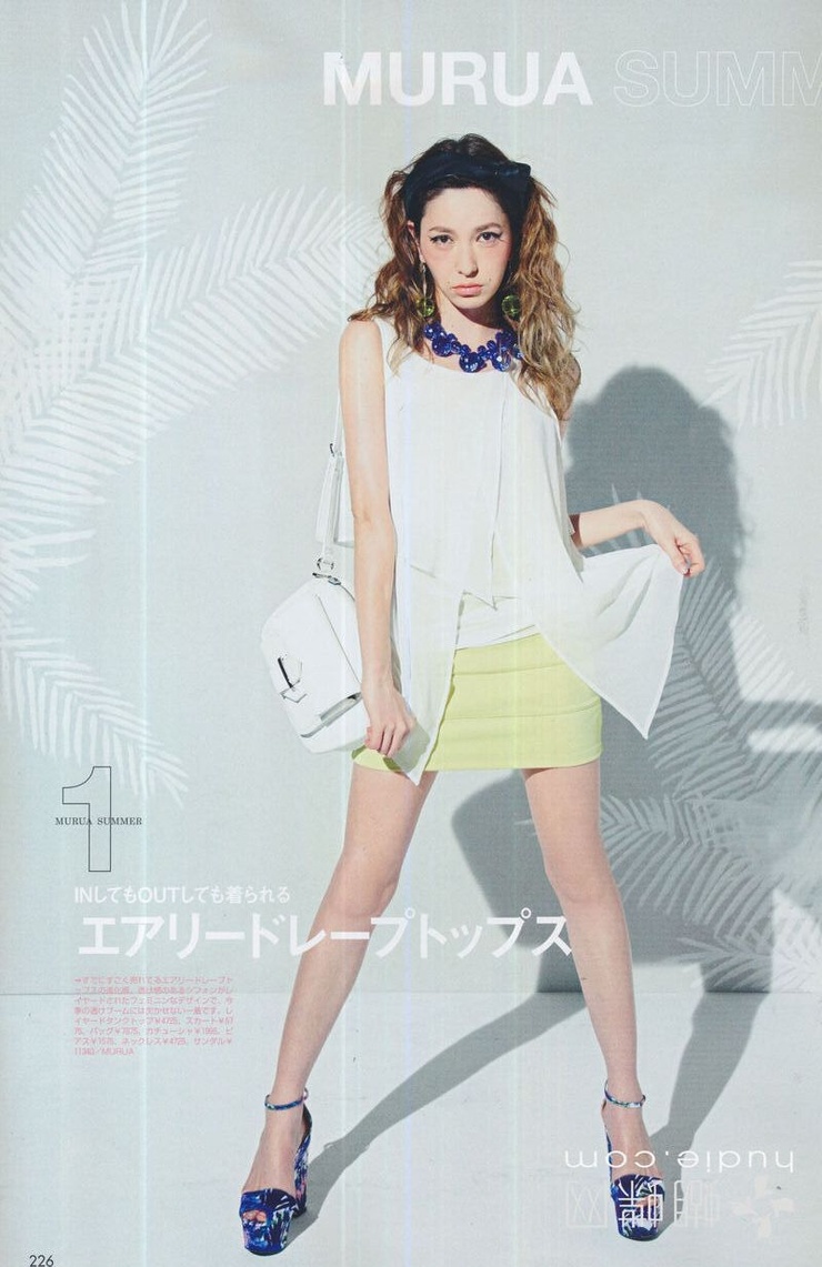 Lena Fujii