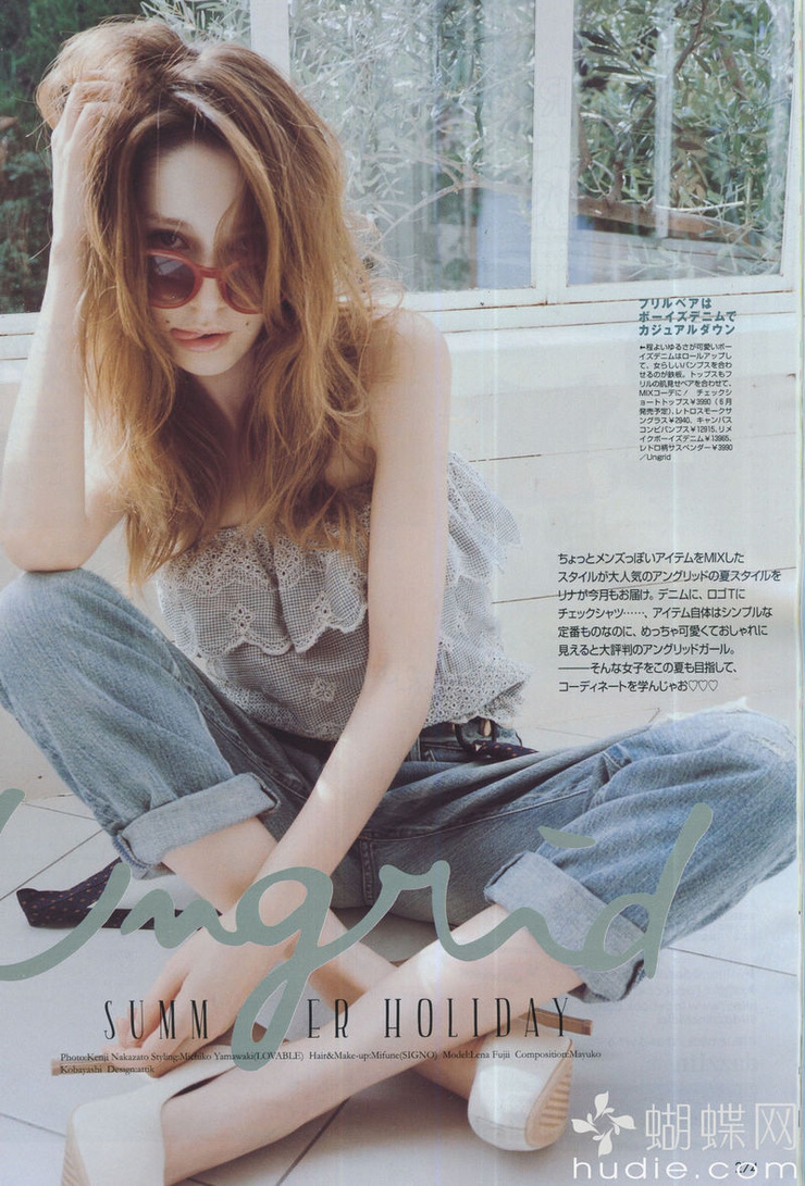 Lena Fujii