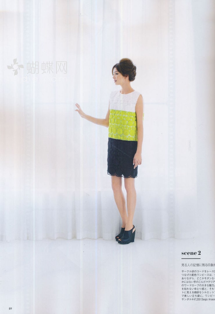 Rina