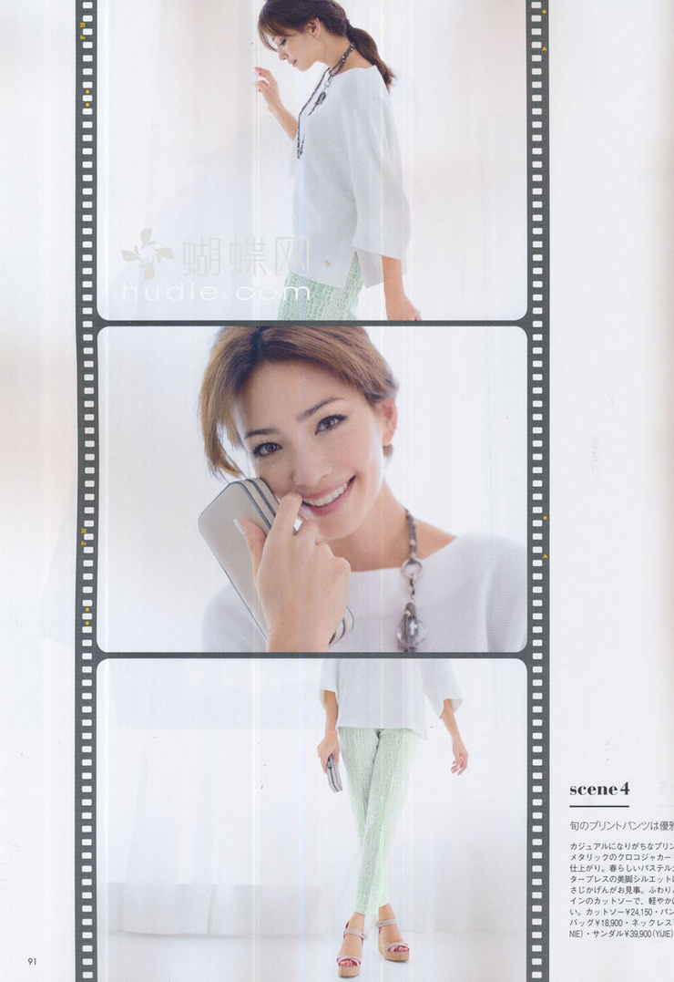 Rina