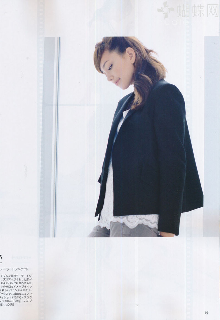 Rina
