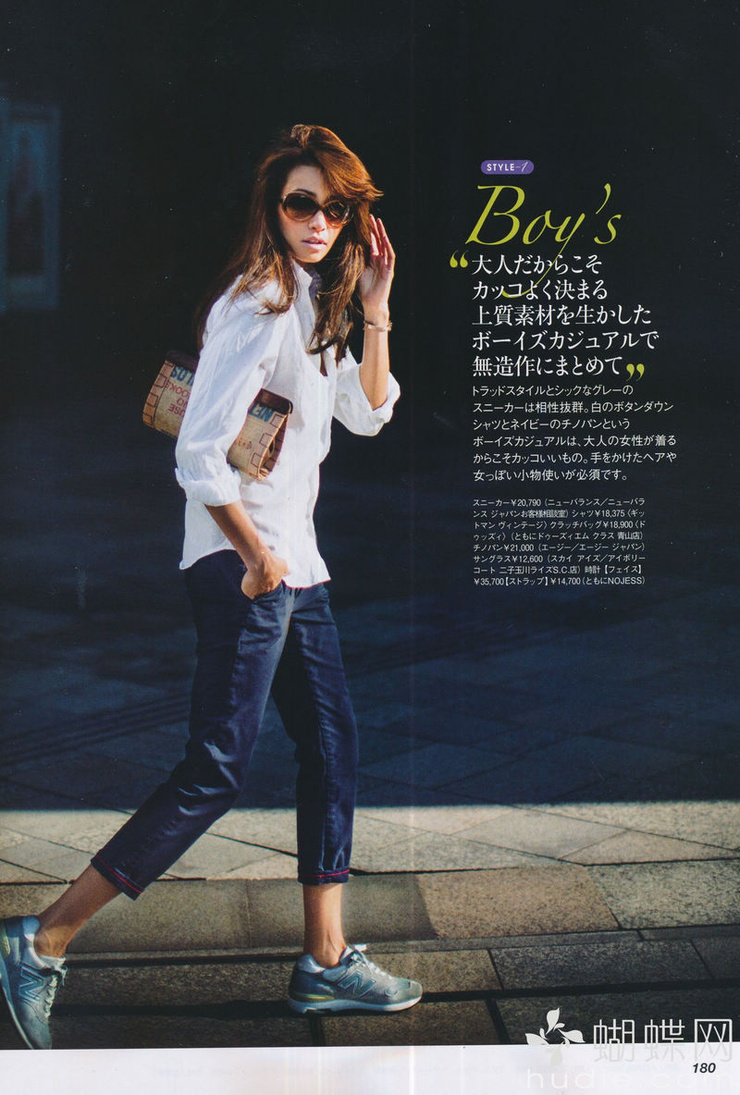 Rina