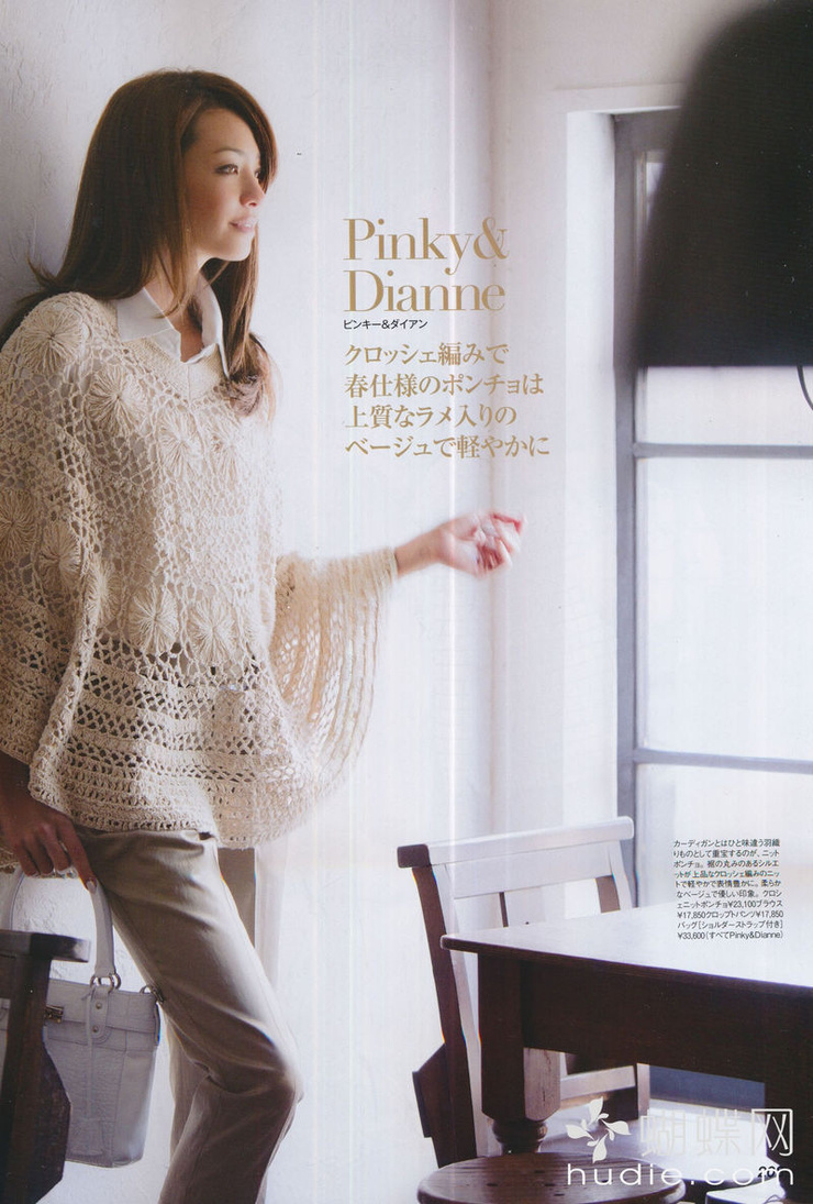 Rina