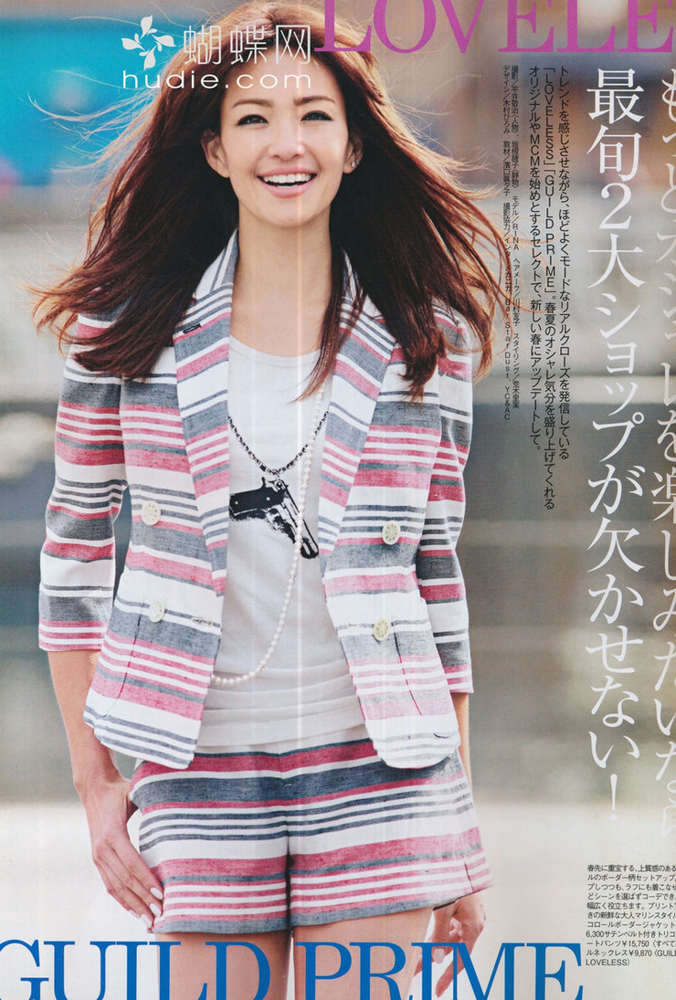 Rina