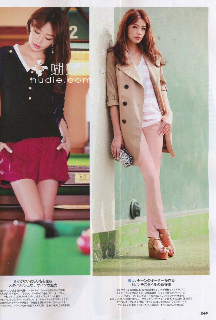 Rina