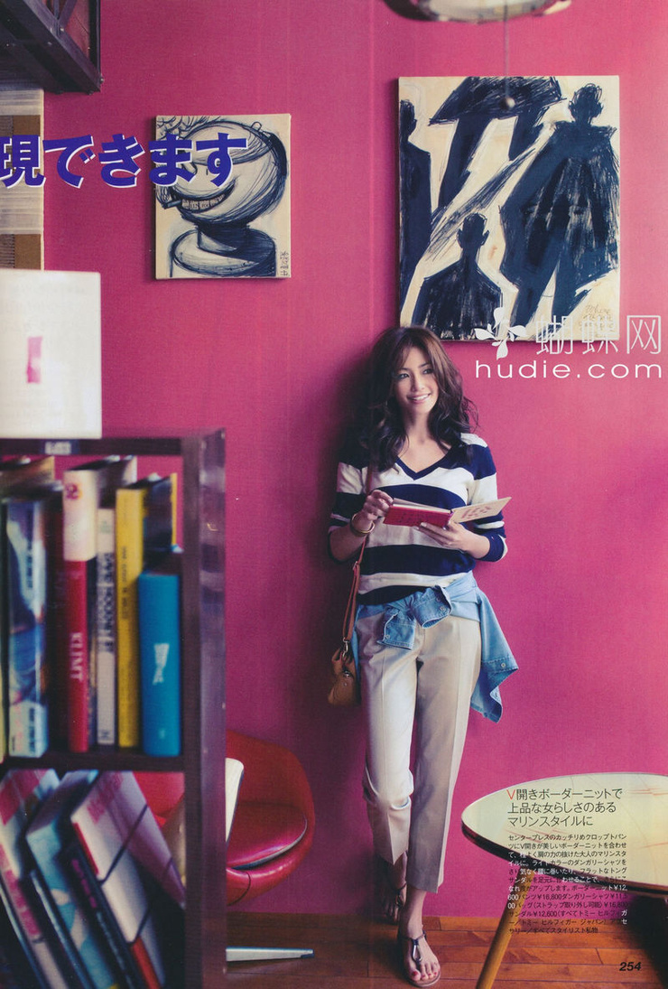 Rina
