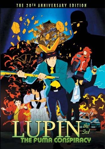Lupin III: The Fuma Conspiracy