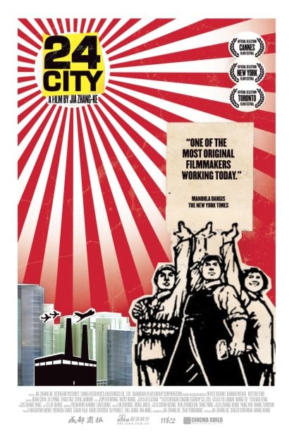 24 City (2008)